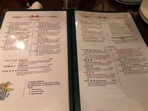China cottage menu trotwood 99